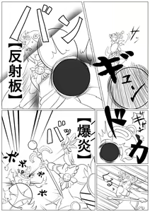 Page 3 of Hentai Kamen's Ticklish Palutena - preview thumbnail