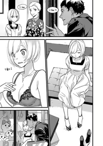 Page 183 of 【ショコラブ】わたしの王子さま Ch.1-10 - preview thumbnail