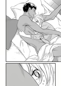 Page 32 of 【ショコラブ】わたしの王子さま Ch.1-10 - preview thumbnail