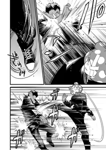 Page 79 of 【ショコラブ】わたしの王子さま Ch.1-10 - preview thumbnail