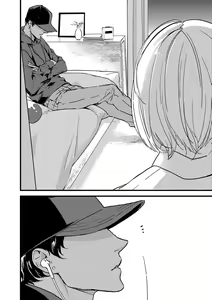 Page 10 of 【ショコラブ】わたしの王子さま Ch.1-10 - preview thumbnail
