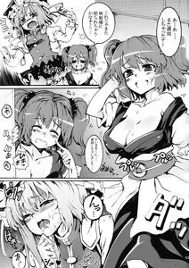 Page 3 of Love Assort - preview thumbnail