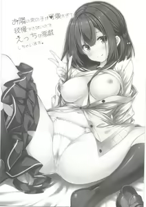 Page 3 of Otonari no Otokonoko ga Kawai sugite Gaman dekinai node Ecchi na Itazura shichaimasu - preview thumbnail