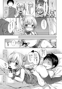 Page 56 of Melty H - preview thumbnail