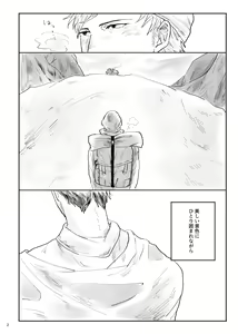Page 3 of alive - preview thumbnail