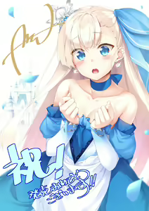 Page 2 of Girls Book Maker ~Grimm to Sannin no Ohime-sama 3~ - preview thumbnail
