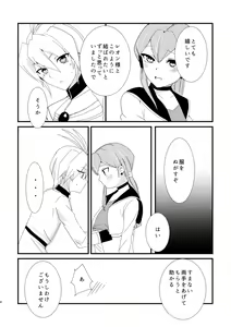 Page 3 of LeoJilli Wan x Nyan - preview thumbnail