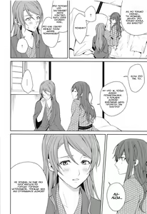 Page 56 of Onsen Ryokou | Поездка на горячая источники - preview thumbnail