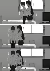 Page 17 of Houkago, Akogare no Senpai ni Tsurerarete- - preview thumbnail