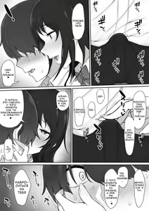 Page 18 of Houkago, Akogare no Senpai ni Tsurerarete- - preview thumbnail