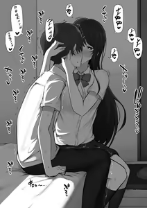 Page 19 of Houkago, Akogare no Senpai ni Tsurerarete- - preview thumbnail