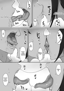Page 20 of Houkago, Akogare no Senpai ni Tsurerarete- - preview thumbnail