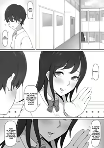 Page 5 of Houkago, Akogare no Senpai ni Tsurerarete- - preview thumbnail