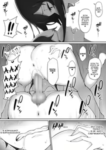 Page 53 of Houkago, Akogare no Senpai ni Tsurerarete- - preview thumbnail