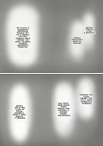 Page 7 of Houkago, Akogare no Senpai ni Tsurerarete- - preview thumbnail