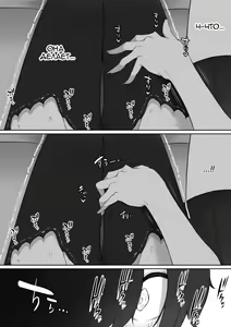Page 9 of Houkago, Akogare no Senpai ni Tsurerarete- - preview thumbnail