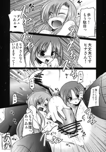 Page 4 of Hinagiku to Hamster ga Kyakkyaufufu Suru Ecchina Hon - preview thumbnail