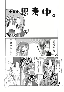 Page 8 of Hinagiku to Hamster ga Kyakkyaufufu Suru Ecchina Hon - preview thumbnail
