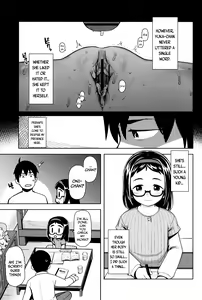 Page 3 of Kimi no Kimochi, Boku no Kangae. | Your Feelings, My Thoughts - preview thumbnail