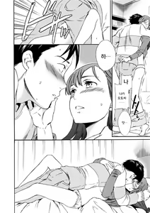Page 176 of RAUNCHY - preview thumbnail