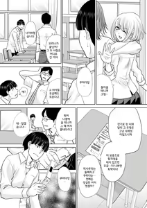 Page 56 of Mesugao (Hatsujou Hyoujou) | 발정 표정 - preview thumbnail