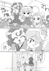 Page 20 of MAGEJUN vol.19 - preview thumbnail