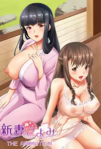 Niizuma Koyomi 1 — hentai manga cover on Fhentai