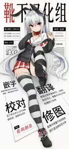 Page 21 of Kami Ona' | 头发★自慰' - preview thumbnail