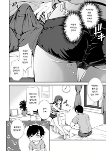 Page 4 of Shishunki Imouto to Ochi○po Matsuri - preview thumbnail