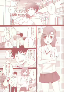 Page 4 of Toaru Kuroko no Shougeki Koudou - preview thumbnail