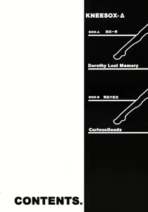 Page 3 of KNEESOX-Δ - preview thumbnail
