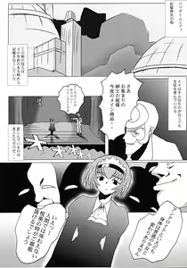 Page 5 of KNEESOX-Δ - preview thumbnail