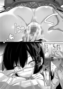 Page 6 of Bed no Koneko-chan - preview thumbnail