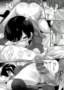 Page 8 of Bed no Koneko-chan - preview thumbnail