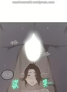 Page 3 of SECRET CLASS 42 - preview thumbnail