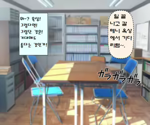 Page 56 of MobPako Gakuen Kossori Sukebe-bu | 모브섹스학원 몰래야한짓부 - preview thumbnail
