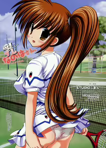 Page 42 of New Nanoha-san. + Shamal-san. - preview thumbnail