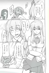 Page 4 of Mai Ijiri - preview thumbnail