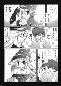 Page 21 of Endless my turn!! - preview thumbnail