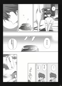 Page 22 of Endless my turn!! - preview thumbnail