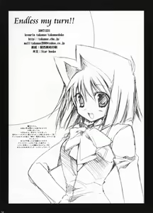 Page 33 of Endless my turn!! - preview thumbnail