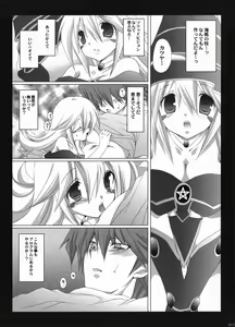 Page 10 of Endless my turn!! - preview thumbnail