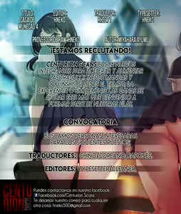 Page 162 of Doll no Yakata | Casa de Muñecas - preview thumbnail