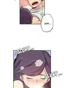 Page 22 of The Spot Master Ch.10/60 - preview thumbnail