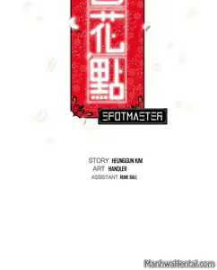 Page 32 of The Spot Master Ch.10/60 - preview thumbnail