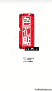 Page 77 of The Spot Master Ch.10/60 - preview thumbnail