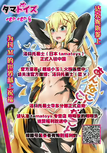 Page 50 of Matamata Ashi de Choukyou Sarechau!! Aki no Seifuku Kaikan Ashikoki 2 - preview thumbnail