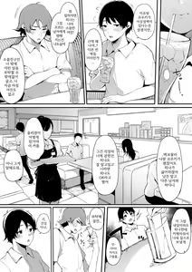 Page 3 of Tomodachi Camera | 토모다치 카메라 - preview thumbnail