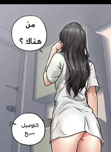 Page 168 of Soothe Me Chapter (Ongoing) 1-4 | هدئني - preview thumbnail