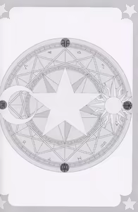 Page 23 of Sala Sala - preview thumbnail